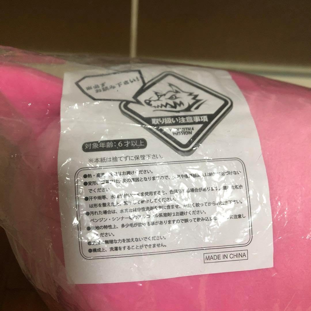 MAN WITH A MIION マンウィズ 抱っこちゃん - WWW.MAINLINEDENTALLAB.COM